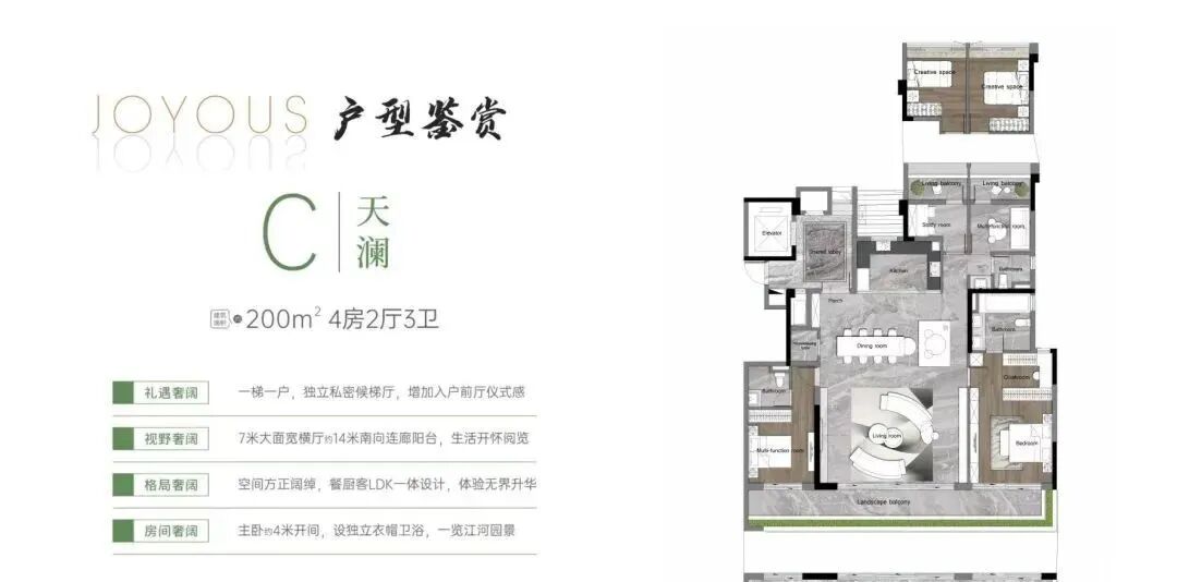 豪宅定位，保利湖光悦色值得买吗?