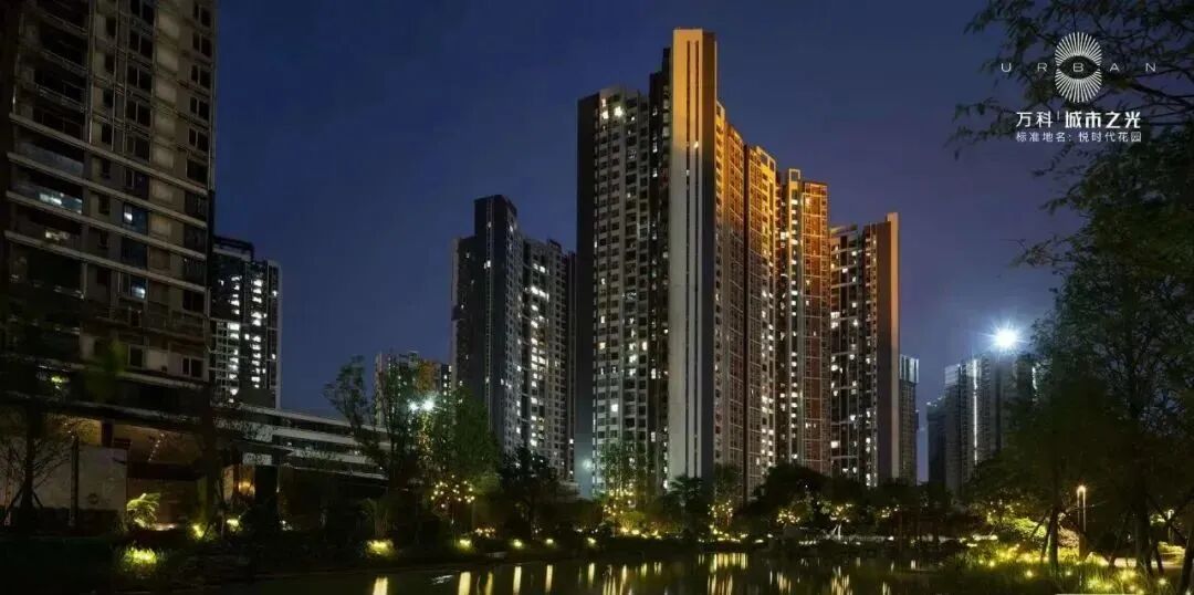 万科城市之光加推92平，总价460万起!