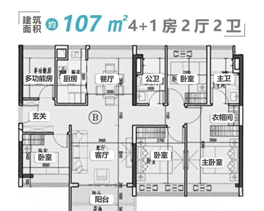 白云珠实嘉悦湾将在本周末开放售楼部、样板间！