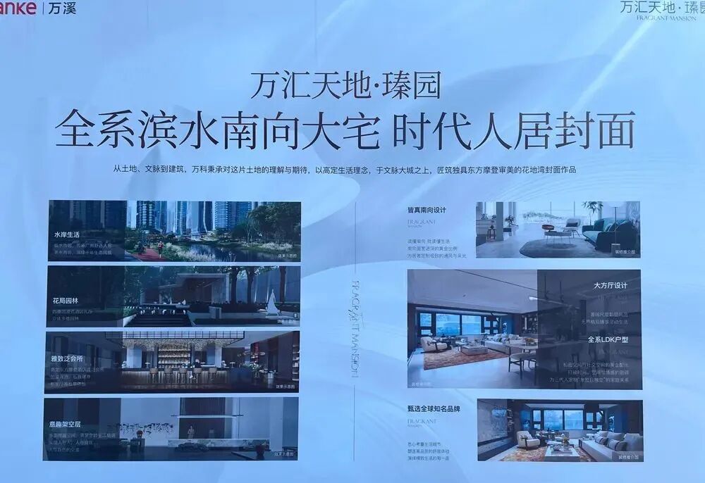 广州*区4大新盘曝光，*快4月开盘！