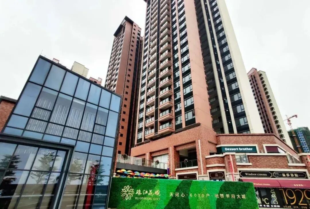 天河黄埔交界处，珠江花城 v.s 五矿招商鹭山府