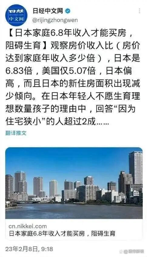 住建部信号，预示着楼市即将发生一场巨变