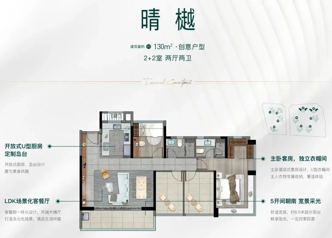 番禺【*晴翠府】现在特价2.65万每平！
