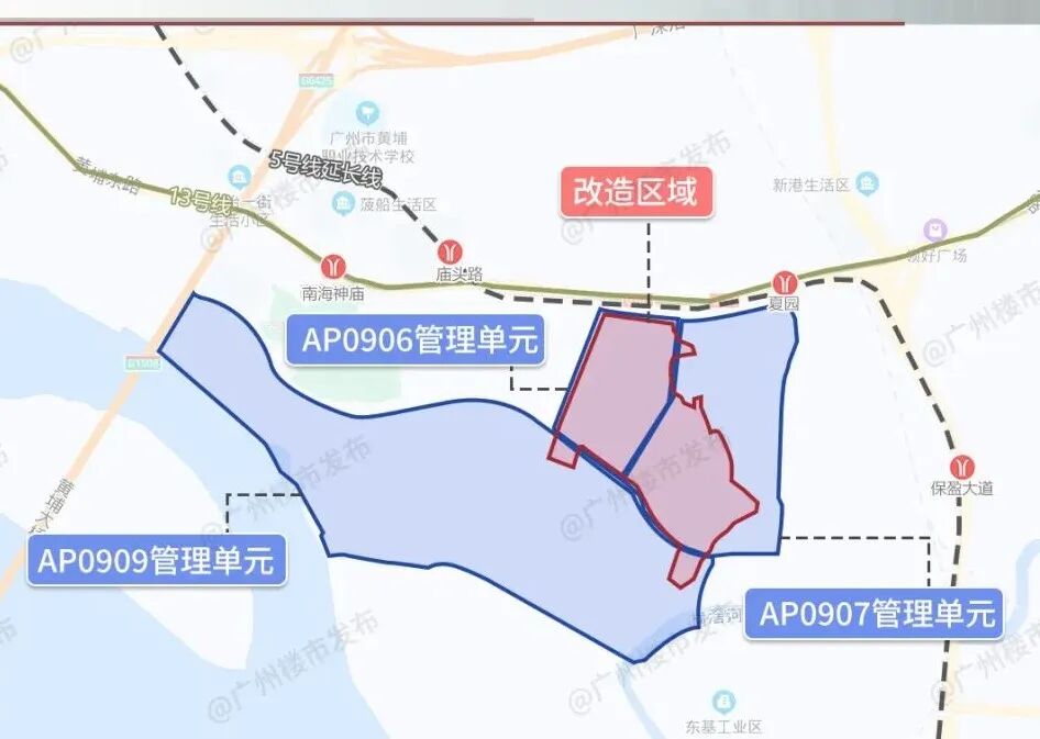 新溪方案公示！南湾获批！黄埔8村旧改进度曝光