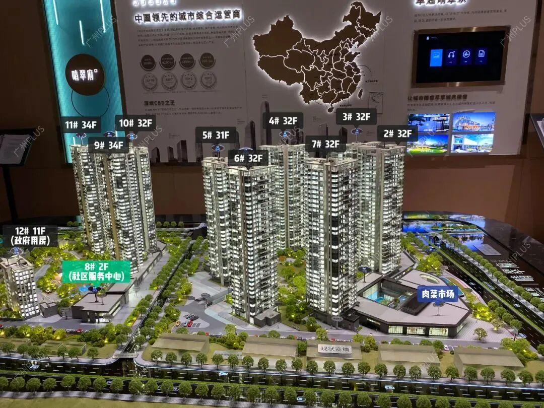 番禺【*晴翠府】现在特价2.65万每平！