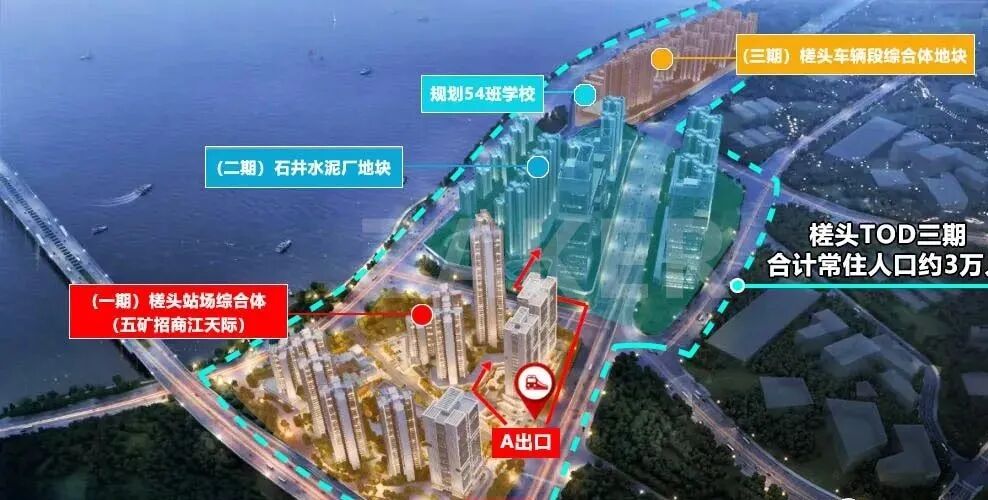 【双十一购房节】五矿招商江天际推出一口价房源！78-140㎡江景地铁三四房