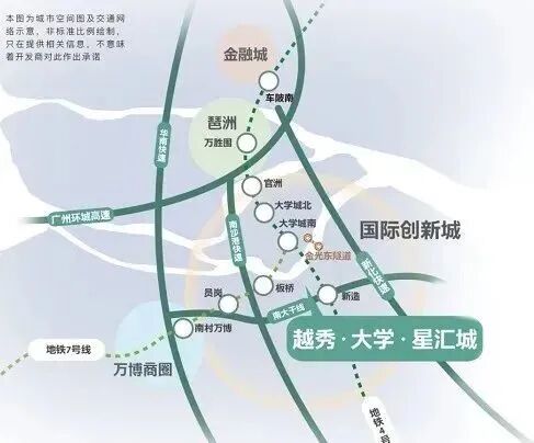 广州番禺越秀大学星汇城4万出头！主推86-125㎡全明阳光宅