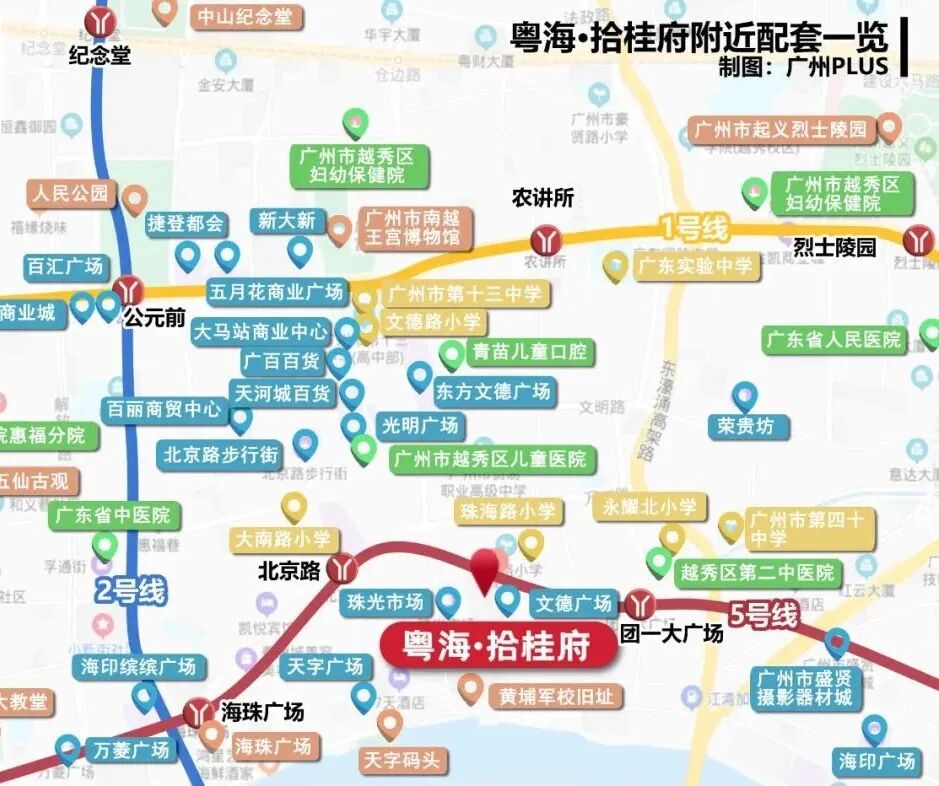 广州越秀粤海拾桂府 60-164㎡二*四房 现楼