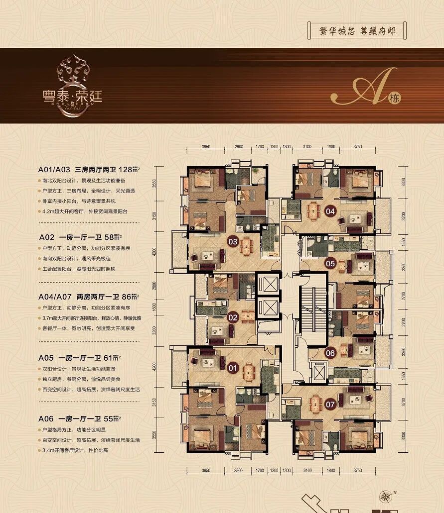 广州越秀【粤泰荣廷府】要降了？价格怎么样？