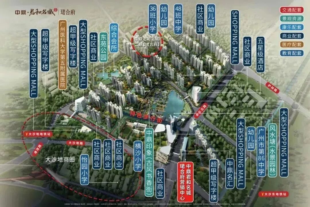 老黄埔*，中鼎君和名城·珺合府“4字头”！