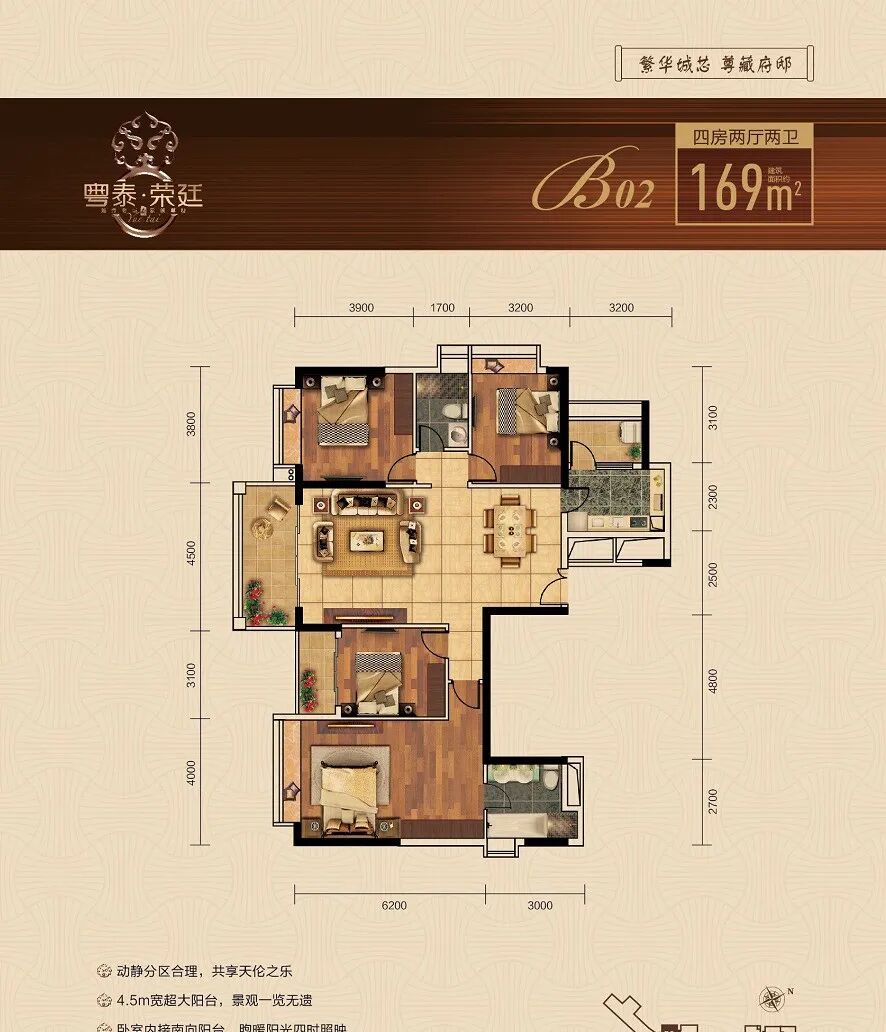 广州越秀【粤泰荣廷府】要降了？价格怎么样？