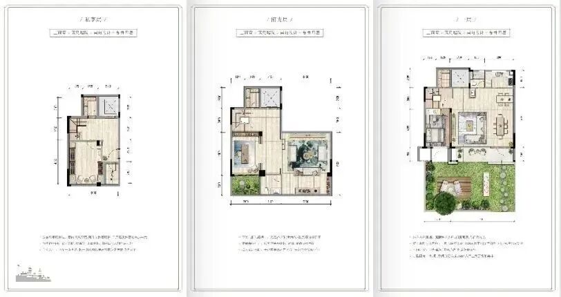 黄埔五矿壹云台，低密山景，88方总价300万！