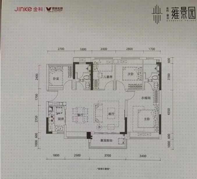 地铁21号线坑贝站楼盘——金科景业·雍景园怎么样？值不值得买？有地铁有*