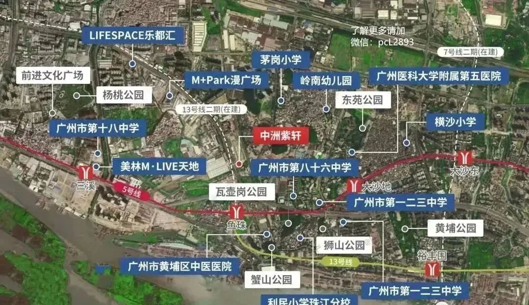 老黄埔【中州紫轩】为什么被那么多刚需买家看上？