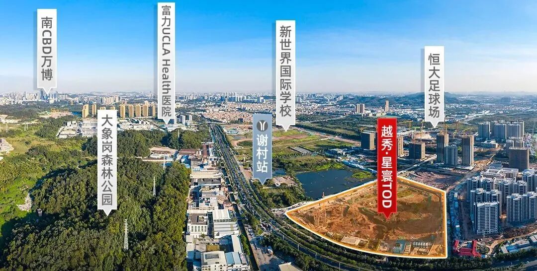 番禺【越秀星寰TOD】3月加推92-115㎡三*四房，均价4万元/㎡！