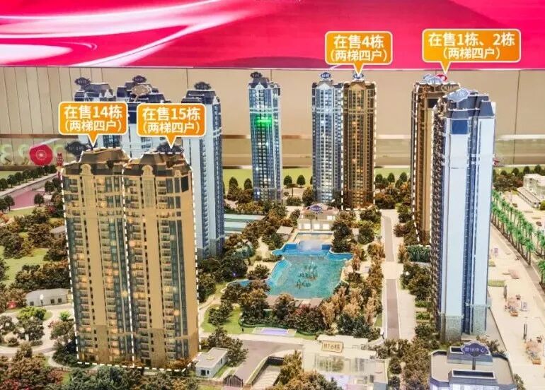 中新紫荆府周末开盘，价格曝光！值不值得买？