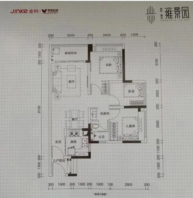 地铁21号线坑贝站楼盘——金科景业·雍景园怎么样？值不值得买？有地铁有*