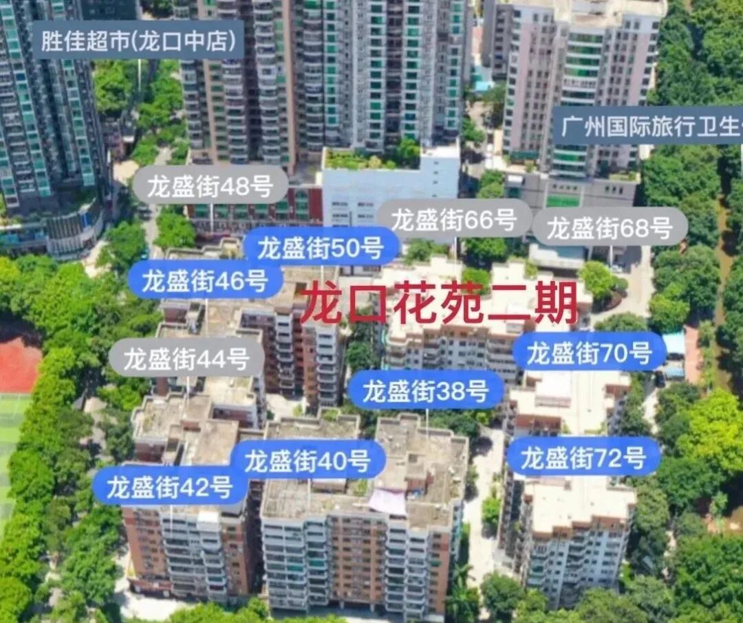 天河北二手房出售，龙口花苑笋盘急售！