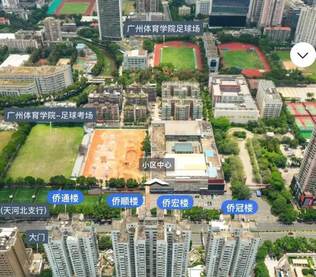 天河北刚需二手房，光华大厦南向3房，华阳小学学位房！