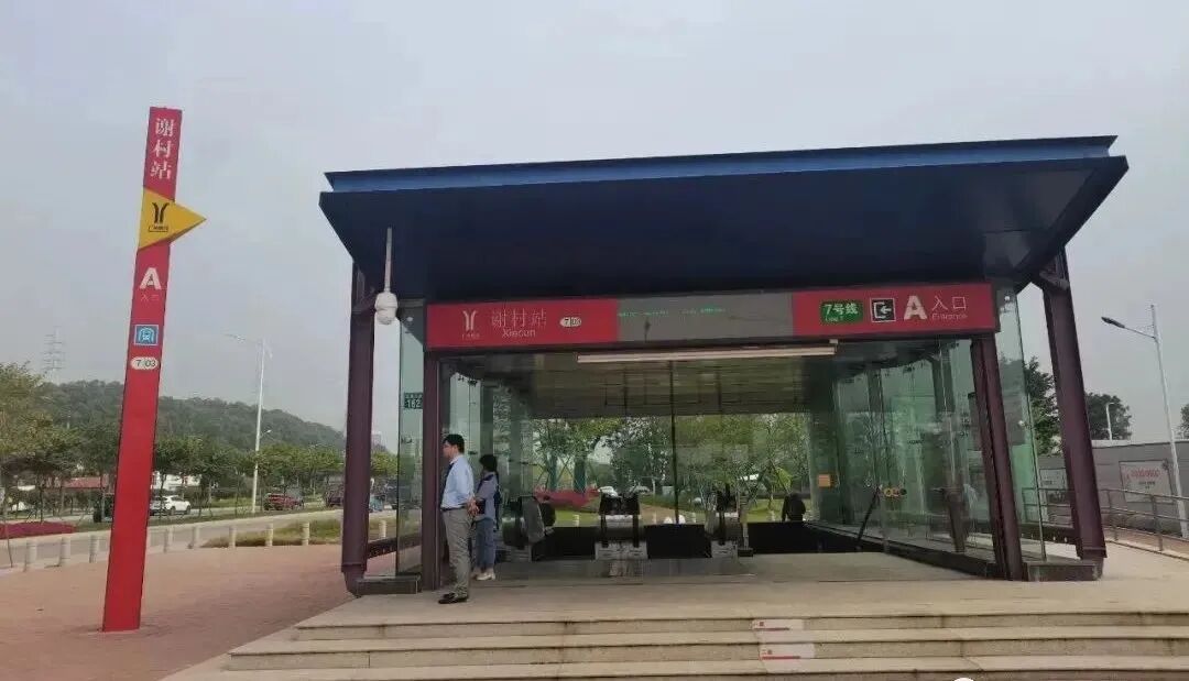 番禺【越秀星寰】加推全新10栋，总价350万！值不值得买？