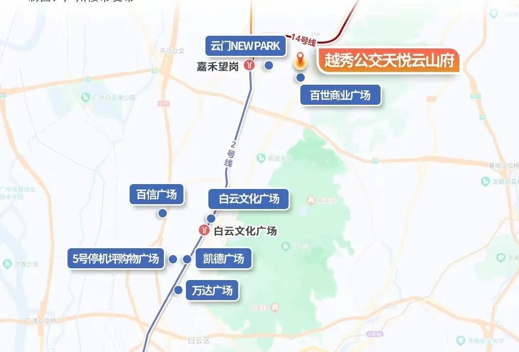 600万置换白云新城，应该怎么样选？