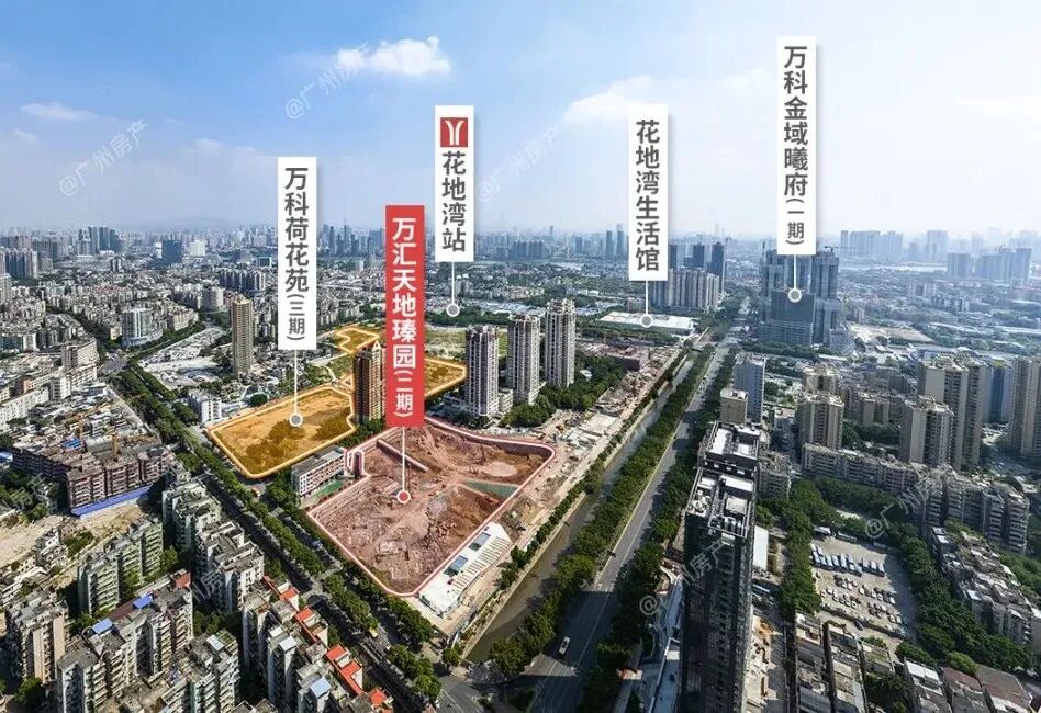 110平起步！万科花地湾二期，万汇天地瑧园共3个户型，内附图！