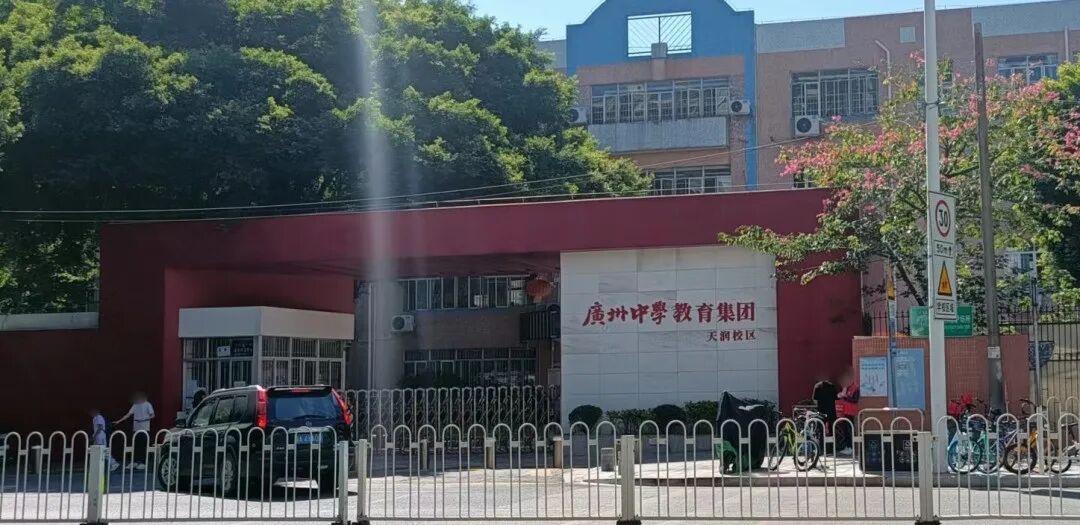 广州天河北二手房天誉花园怎么样？值不值得买？