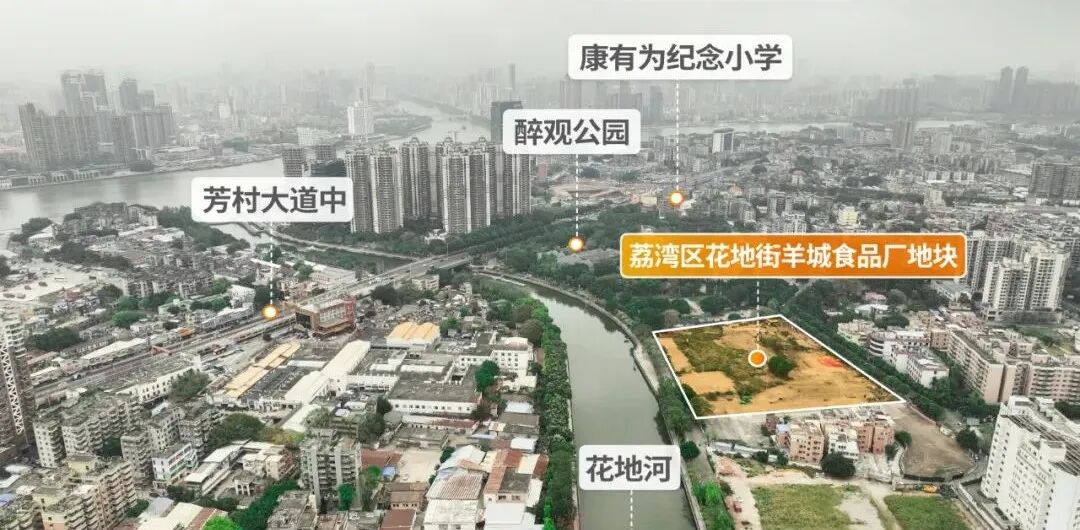开拍4秒即摇号！2023年*宗摇号地在荔湾