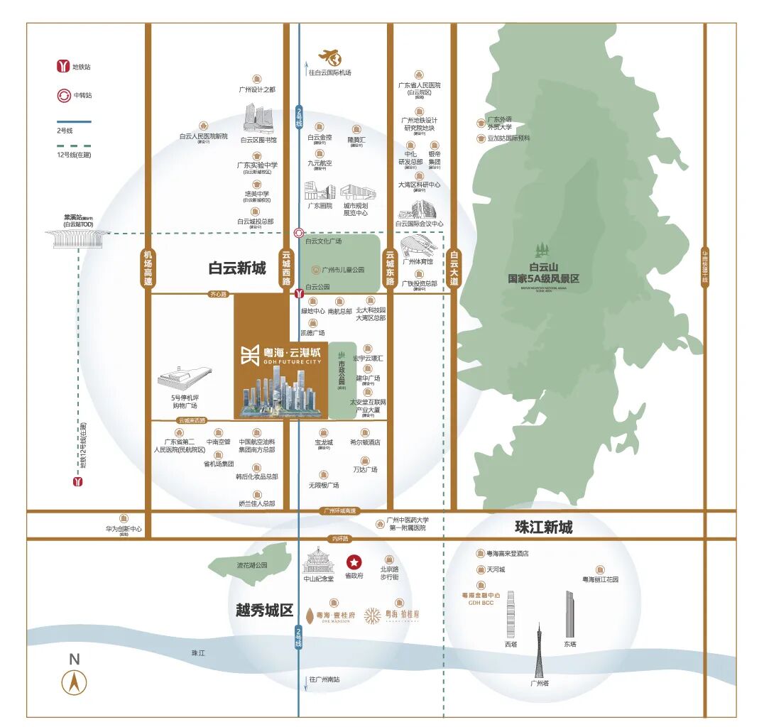 单价8.7万/平，白云粤海云港城值不值买？
