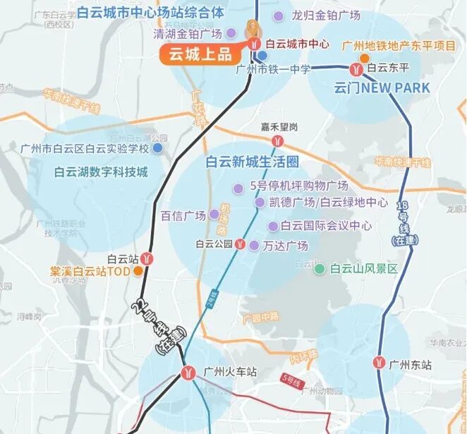 广州白云【云城上品】今天开盘！值不值得买？