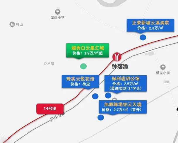 白云【正荣新城云溪润宸】改“ 翡丽云境 ”拿地价1.7万！