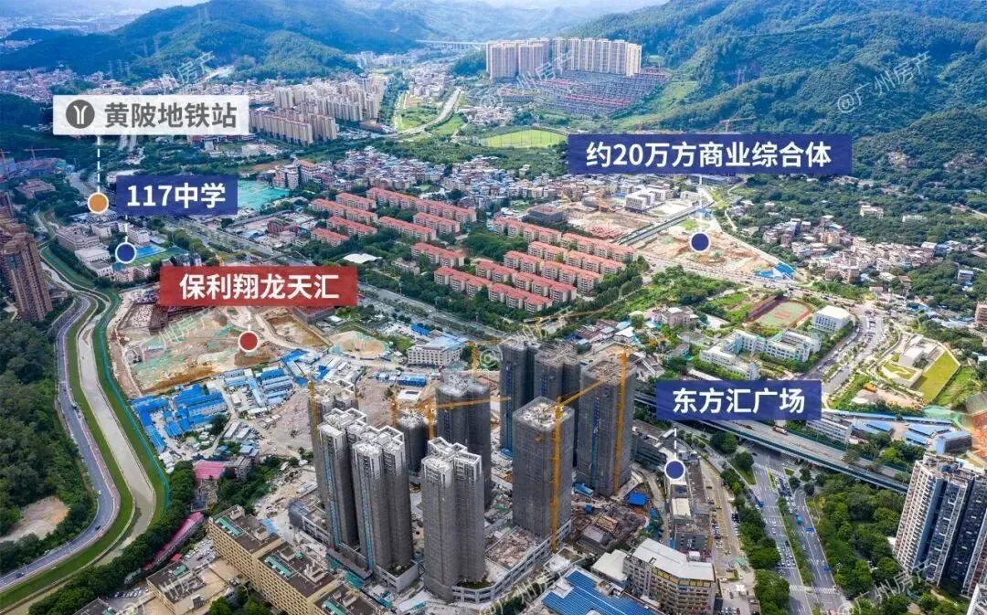 黄埔保利翔龙天汇加推，低*4.1万/平！