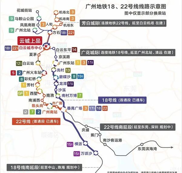 广州白云【云城上品】今天开盘！值不值得买？