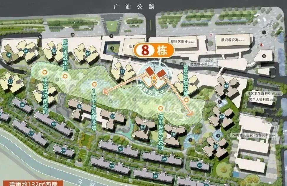 黄埔保利翔龙天汇加推，低*4.1万/平！