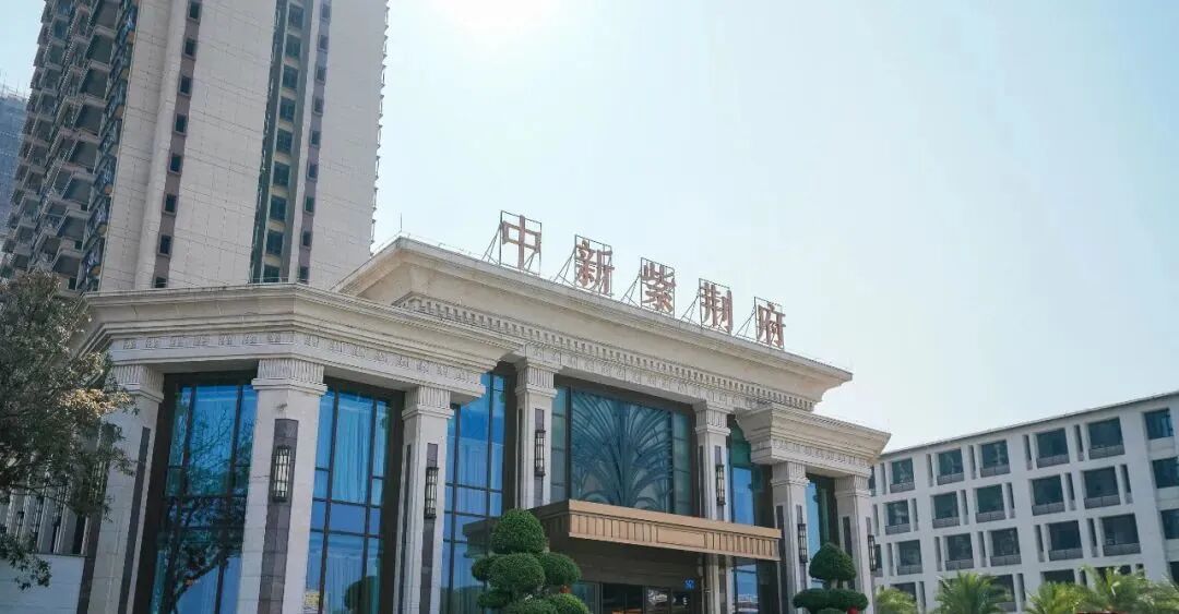 增城中新紫荆府正式开盘，值不值得入手？