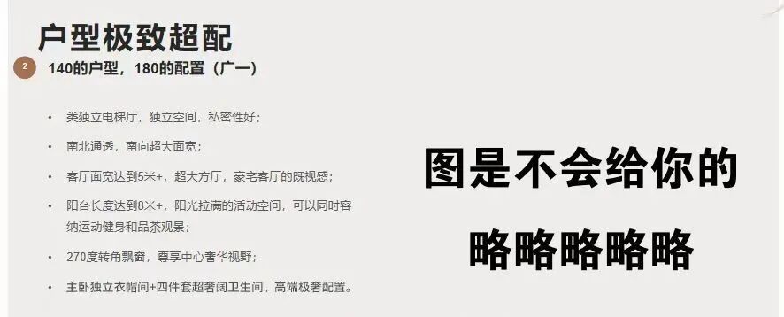 海珠保利广一电商园地块项目月底入市，值不值得买？