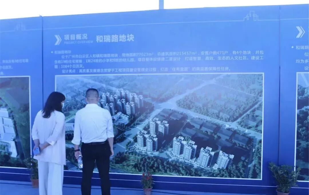 3045亩！广州白云机场三期7个安置区地块获批！