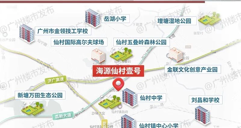 9000万卖汇悦台，送增城房！增城：谢谢你