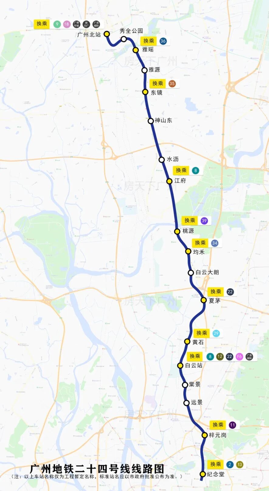 江高接连收获两条地铁！24号线线路走向、站位公布！