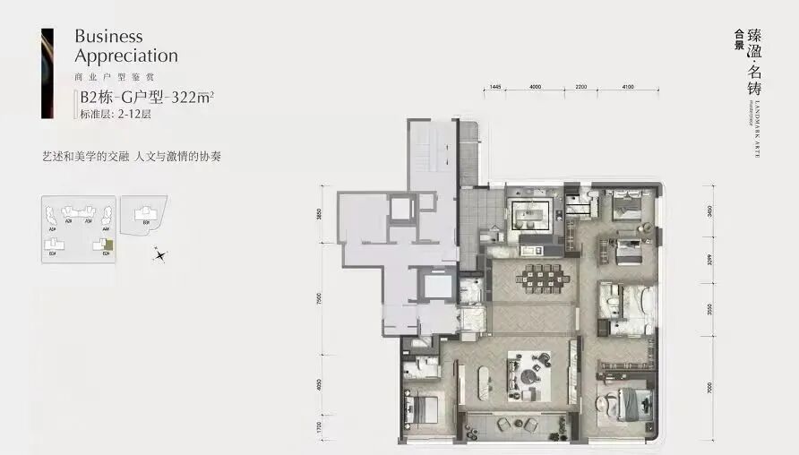 广州天河【合景臻溋名铸】火了！奥妙所在，看见城市璀璨！