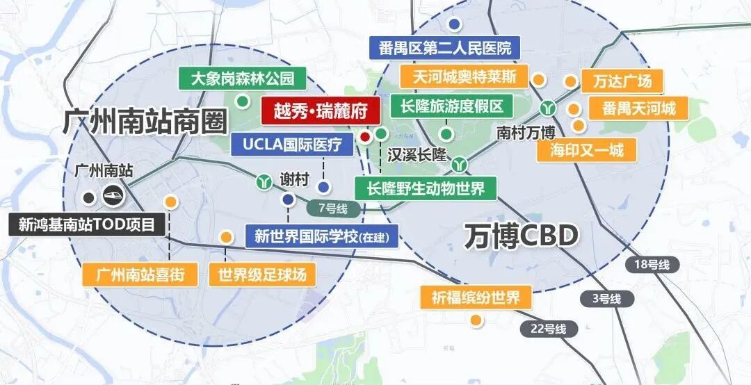 广州改善盘看越秀·瑞麓府？九年制广东番禺中学实验学校