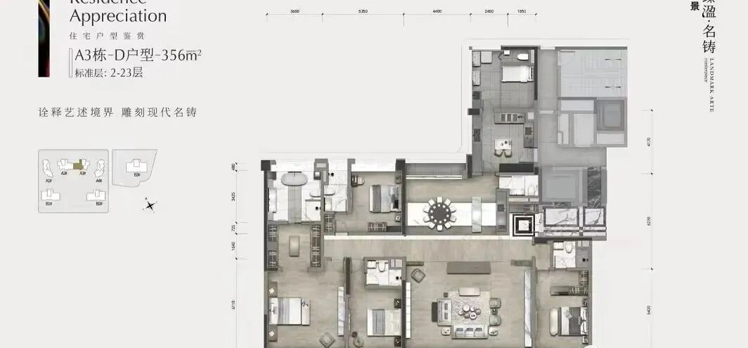 广州天河【合景臻溋名铸】火了！奥妙所在，看见城市璀璨！