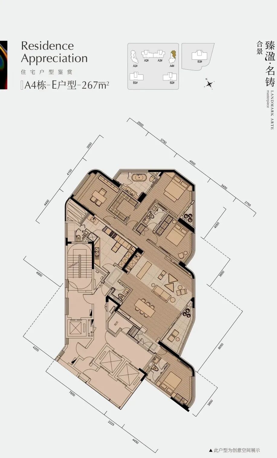 广州天河【合景臻溋名铸】火了！奥妙所在，看见城市璀璨！