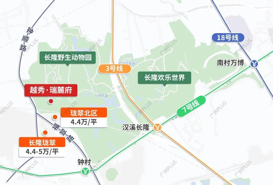 4.6-5万/平的越秀瑞麓府，自带九年制*！