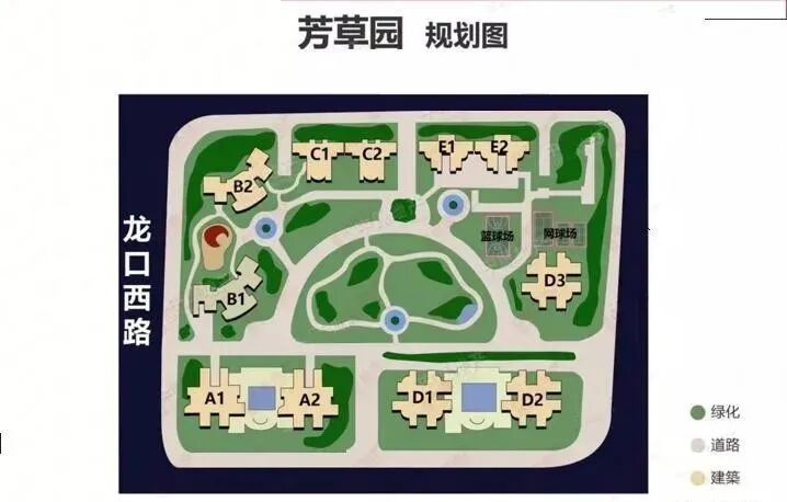 广州天河北二手房，芳草园，92方，总价758万！
