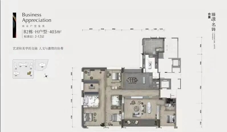 广州天河【合景臻溋名铸】火了！奥妙所在，看见城市璀璨！