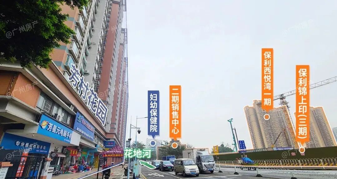 白鹅潭又冒出一个新盘？保利锦上印要冲7万+？