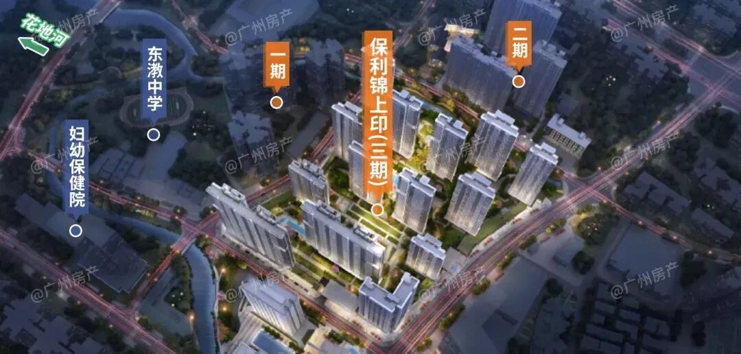 白鹅潭又冒出一个新盘？保利锦上印要冲7万+？