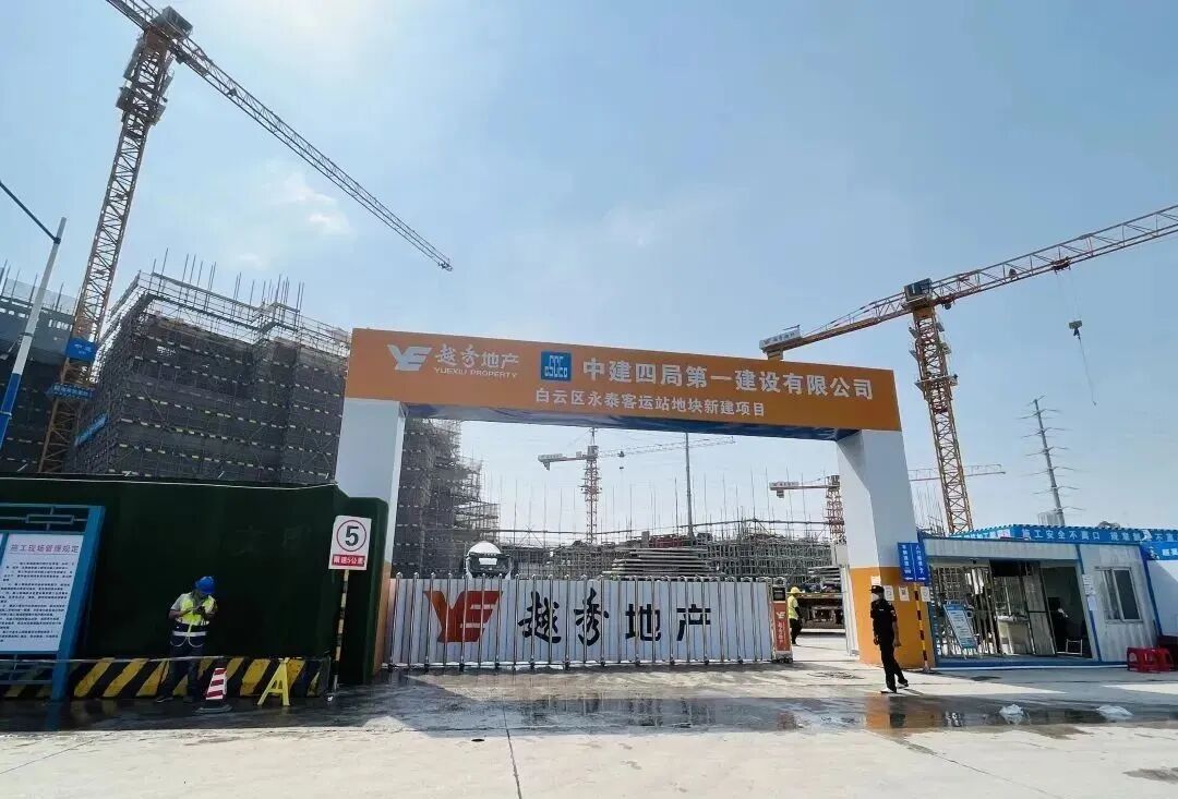 越秀公交天悦云山府，白云山下开发新盘！*推90-160㎡（附上户型图）