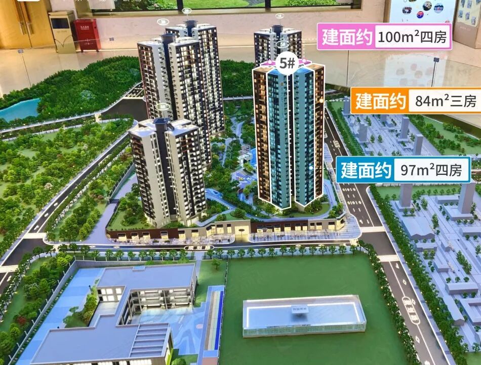 拿证了！2.4万+起，买番禺地铁三房！看完现场后，真香！